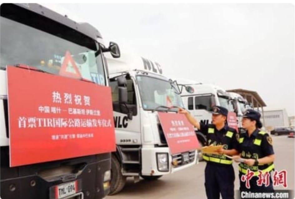 Video: Road Operation under TIR Regime started between China & Pakistan 3 WhatsApp Image 2023 08 26 at 1.25.05 PM 1