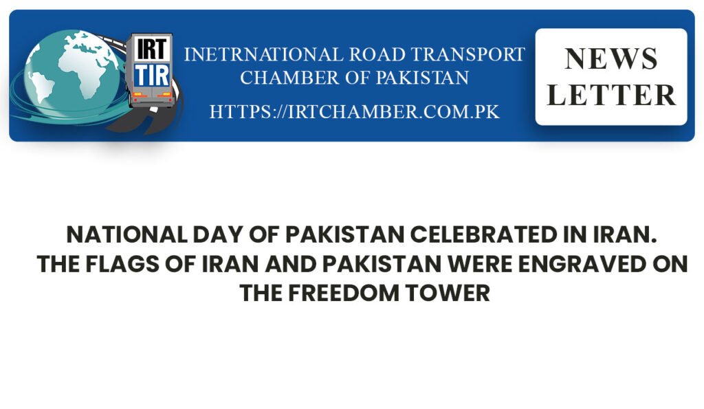 NATIONAL DAY OF PAKISTAN CELEBRATED IN IRAN. 15 irt news 4