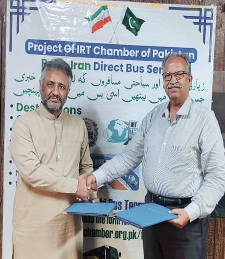 MR. ATIF KHAN BABUKHEL visited IRT Chamber & signed MoU 20 WhatsApp Image 2025 07 13 at 10.41.23 PM