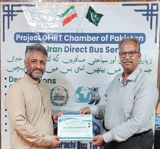 MR. ATIF KHAN BABUKHEL visited IRT Chamber & signed MoU 22 WhatsApp Image 2025 07 13 at 10.41.25 PM