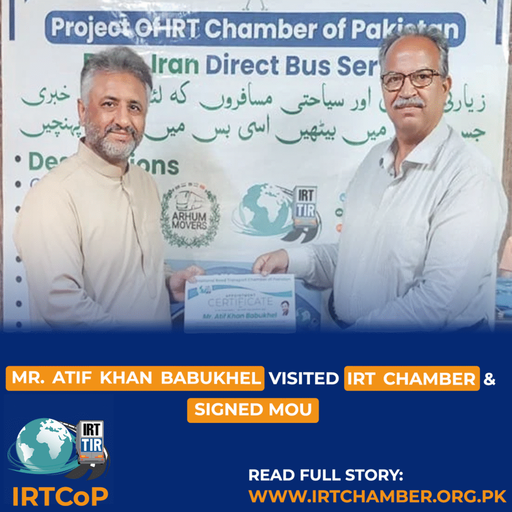 MR. ATIF KHAN BABUKHEL visited IRT Chamber & signed MoU 6 irt news 2025 atif irt