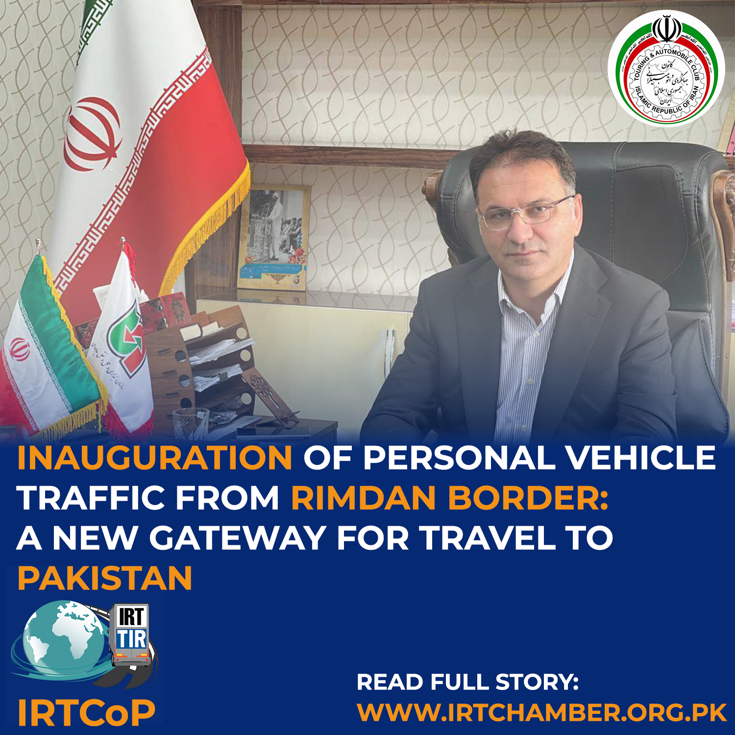 Inauguration of Personal Vehicle Traffic from Rimdan Border: A New Gateway for Tourists to Pakistan