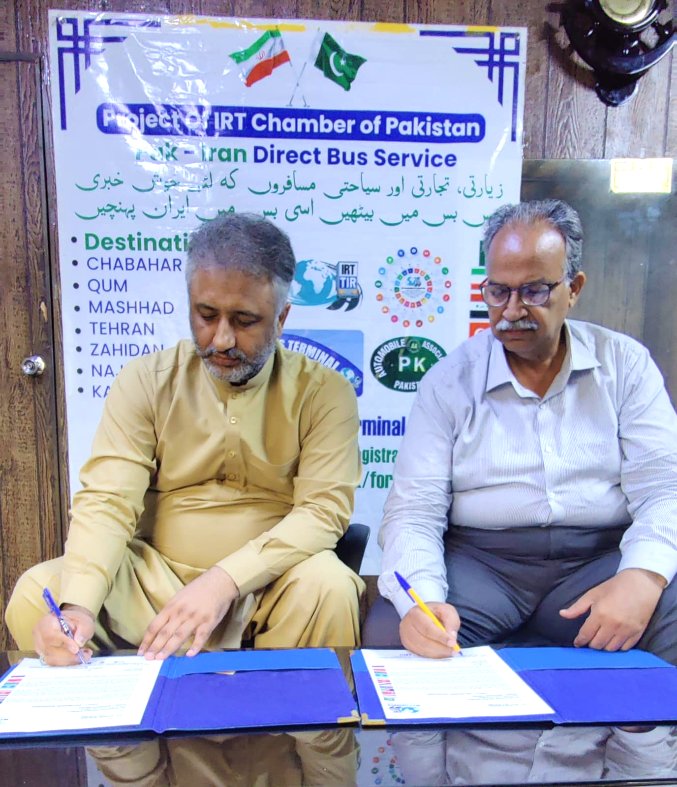 MR. ATIF KHAN BABUKHEL visited IRT Chamber & signed MoU