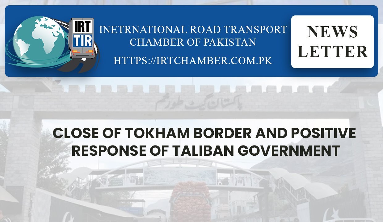 Closure of Tokham Border and positive response of Taliban Government